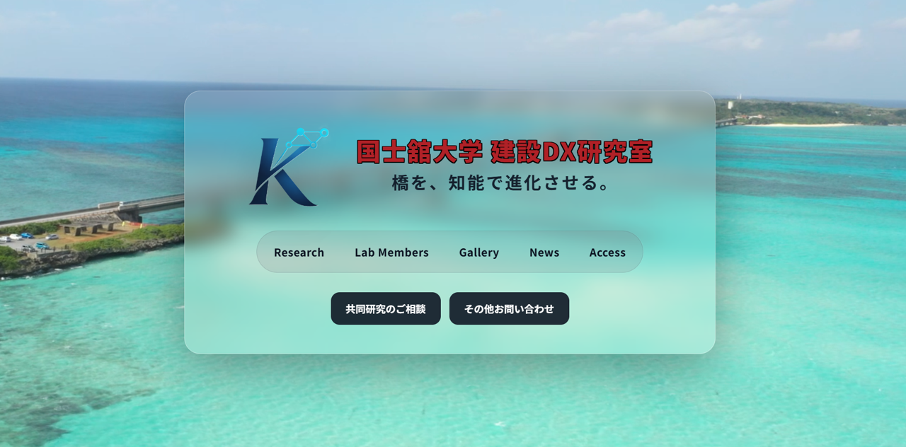 ホームページ始動